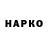 Героин VHQ D.A. Dee
