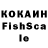 Кокаин Колумбийский Wojciech S