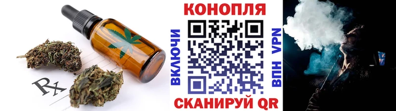 Еда ТГК марихуана Тюмень