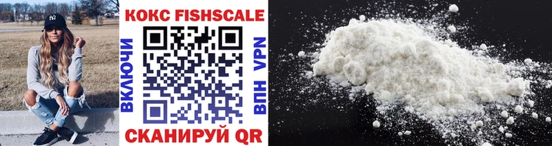 Cocaine Боливия  Тюмень 