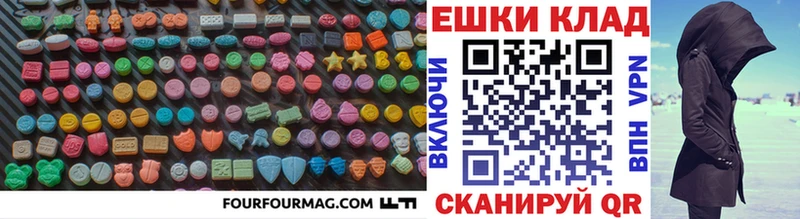 Ecstasy 250 мг Тюмень