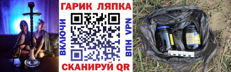 ГАШИШ хэш  ссылка на мегу онион  Тюмень 