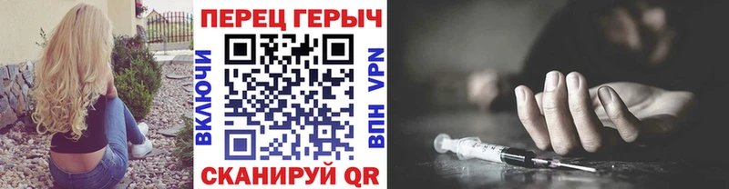 ГЕРОИН VHQ  Тюмень 