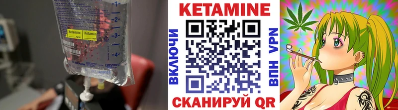 Кетамин VHQ  Тюмень 