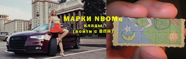 прущий лед Богородск