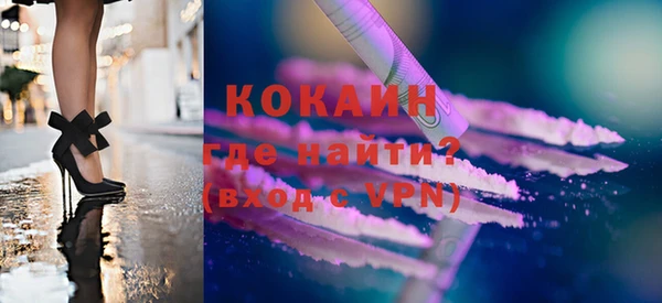 герыч Богородицк