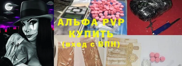 прущий лед Богородск