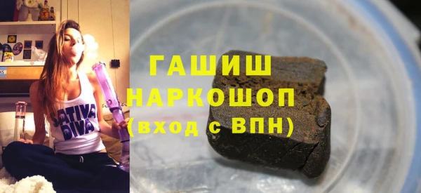 прущий лед Богородск