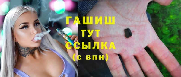 герыч Богородицк