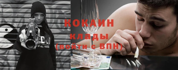 герыч Богородицк
