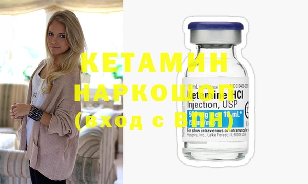 герыч Богородицк