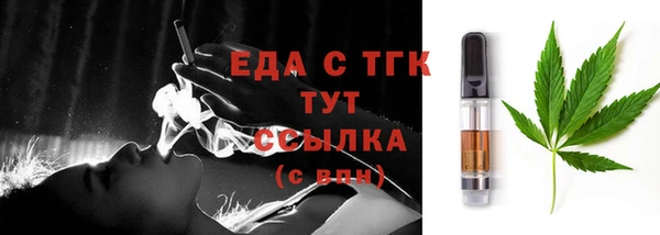 герыч Богородицк