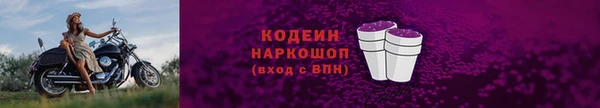 герыч Богородицк