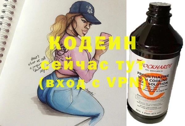 герыч Богородицк