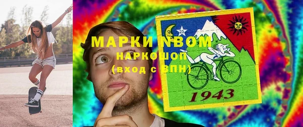 герыч Богородицк