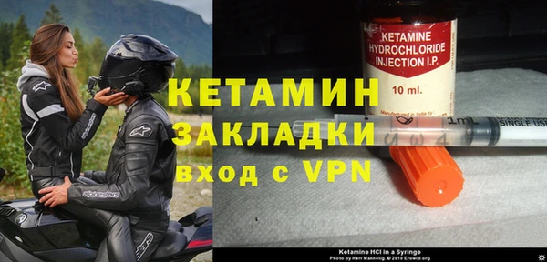 прущий лед Богородск