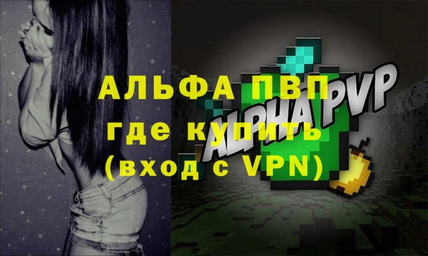 герыч Богородицк