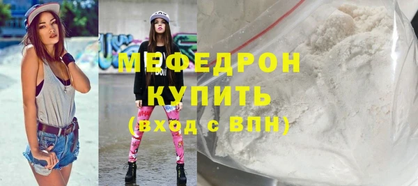 герыч Богородицк
