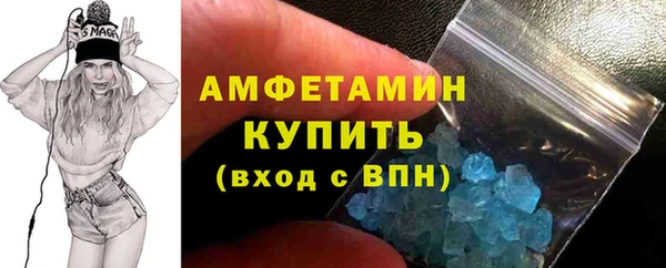 прущий лед Богородск