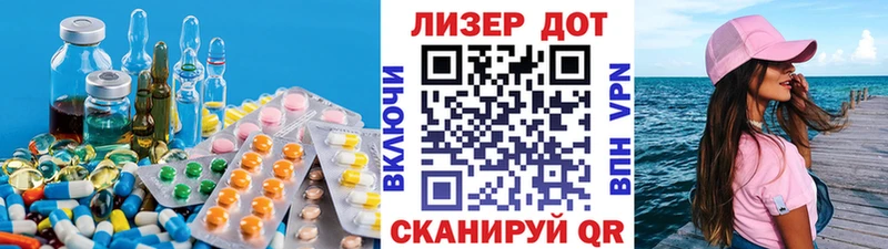 LSD-25 экстази ecstasy  Тюмень 