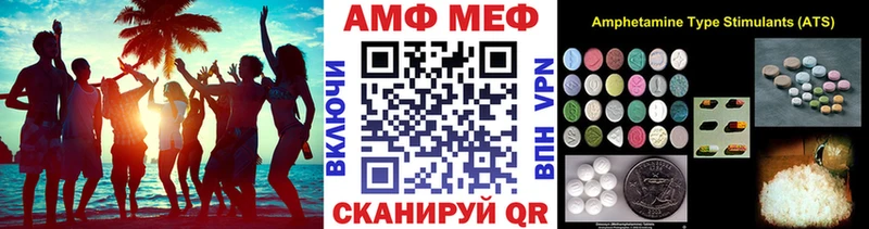 Метамфетамин Methamphetamine Тюмень