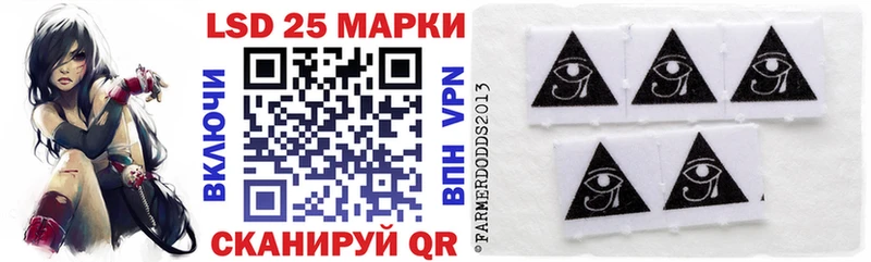 Марки 25I-NBOMe 1,5мг  OMG как зайти  Тюмень 