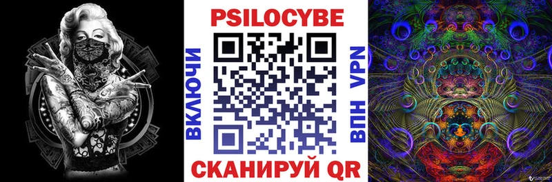 Галлюциногенные грибы прущие грибы  Тюмень 